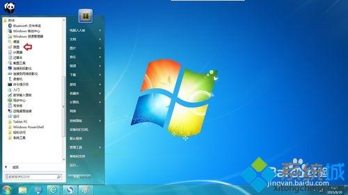 <a href=/win7/ target=_blank class=infotextkey>win7</a>使用自帶畫圖工具把相片調(diào)整成2寸的方法