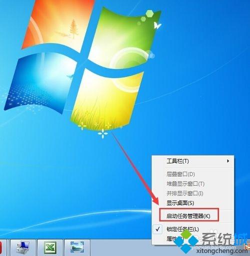 <a href=/win7/ target=_blank class=infotextkey>win7</a>系統登錄qq卡住動不了如何解決|<a href=/win7/ target=_blank class=infotextkey>win7</a>系統登錄qq卡住動不了解決方法