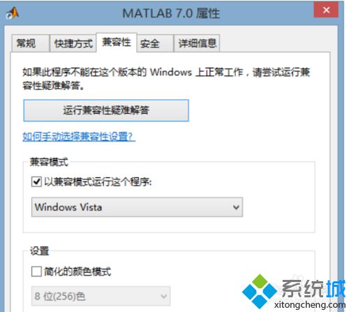 選擇Windows Vista