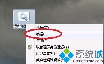 <a href=/win7/ target=_blank class=infotextkey>win7</a>系統(tǒng)按文件名批量查找文件的方法