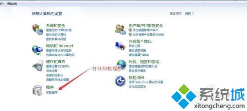 <a href=/win7/ target=_blank class=infotextkey>win7</a>系統(tǒng)控制面板沒有IE11選項(xiàng)如何卸載