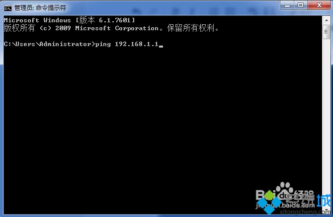 <a href=/win7/ target=_blank class=infotextkey>win7</a>系統(tǒng)使用ping命令檢測(cè)網(wǎng)絡(luò)是否好壞的方法