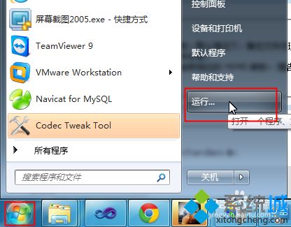 <a href=/win7/ target=_blank class=infotextkey>win7</a>瀏覽網(wǎng)頁提示HTTP錯誤403.14 Forbidden如何解決