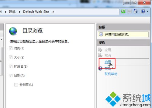 <a href=/win7/ target=_blank class=infotextkey>win7</a>瀏覽網(wǎng)頁提示HTTP錯誤403.14 Forbidden如何解決