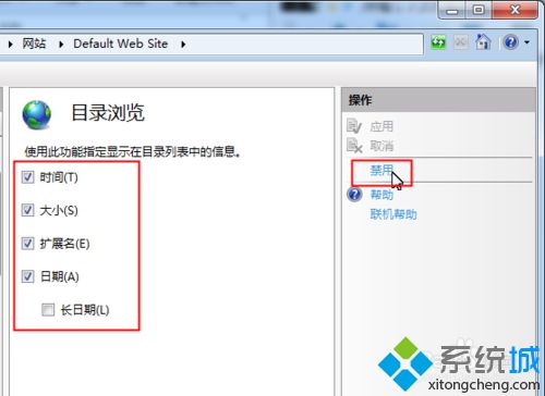 <a href=/win7/ target=_blank class=infotextkey>win7</a>瀏覽網頁提示HTTP錯誤403.14 Forbidden如何解決