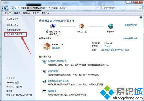 <a href=/win7/ target=_blank class=infotextkey>win7</a>系統取消局域網共享文件夾的詳細步驟