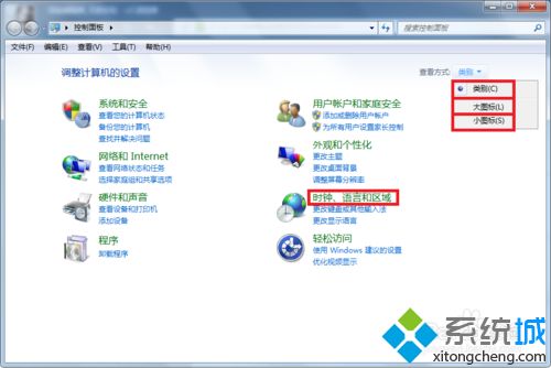 win7語言欄不見了怎么調(diào)出來_win7語言欄不見了的恢復(fù)方法