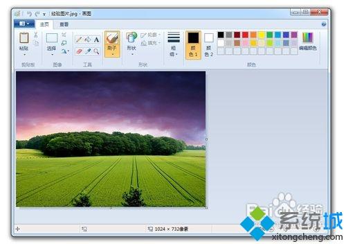 <a href=/win7/ target=_blank class=infotextkey>win7</a>快速縮小圖片尺寸的詳細步驟