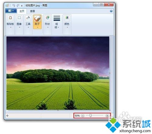 <a href=/win7/ target=_blank class=infotextkey>win7</a>快速縮小圖片尺寸的詳細步驟