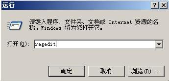 windowsxp系统如何设置CMD窗口为全屏模式