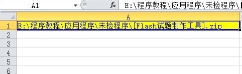 一招快速复制<a href=/win7/ target=_blank class=infotextkey>win7</a>系统文件路径的方法