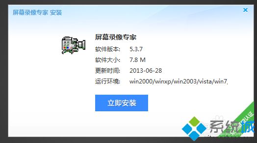 <a href=/win7/ target=_blank class=infotextkey>win7</a>系統(tǒng)打開(kāi)lxe文件的詳細(xì)步驟