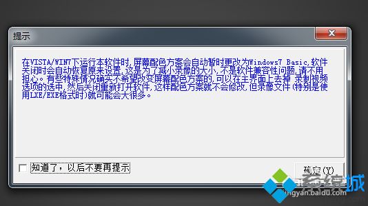 <a href=/win7/ target=_blank class=infotextkey>win7</a>系統(tǒng)打開(kāi)lxe文件的詳細(xì)步驟