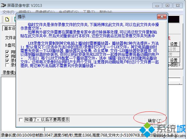 <a href=/win7/ target=_blank class=infotextkey>win7</a>系統(tǒng)打開(kāi)lxe文件的詳細(xì)步驟