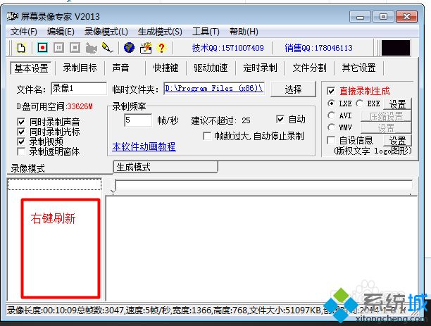 <a href=/win7/ target=_blank class=infotextkey>win7</a>系統(tǒng)打開(kāi)lxe文件的詳細(xì)步驟