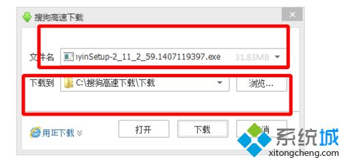 xp系统下使用搜狗<a href=/softxz/llq/ target=_blank class=infotextkey>浏览器</a>下载百度<a href=/softxz/srf/ target=_blank class=infotextkey>输入法</a>的方法