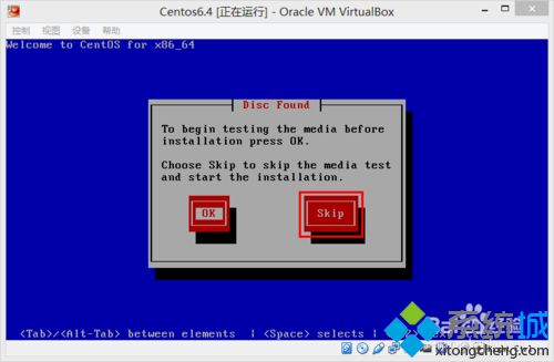 虚拟机VirtualBox安装CentOS系统图文教程