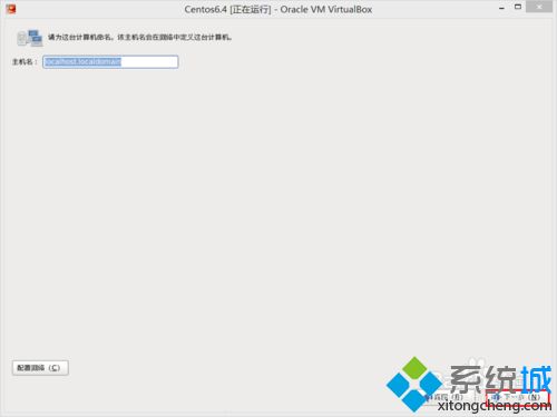 虚拟机VirtualBox安装CentOS系统图文教程