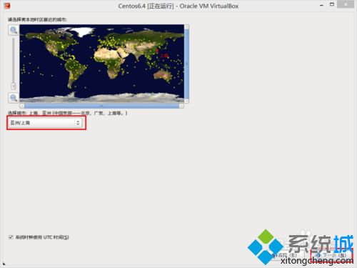 虚拟机VirtualBox安装CentOS系统图文教程