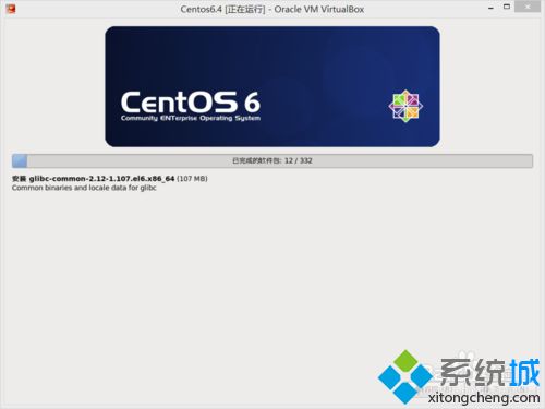 虚拟机VirtualBox安装CentOS系统图文教程