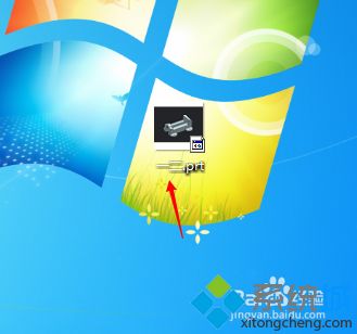 win7系統打不開UG8.0文件怎么解決_win7系統打不開UG8.0文件的解決方法