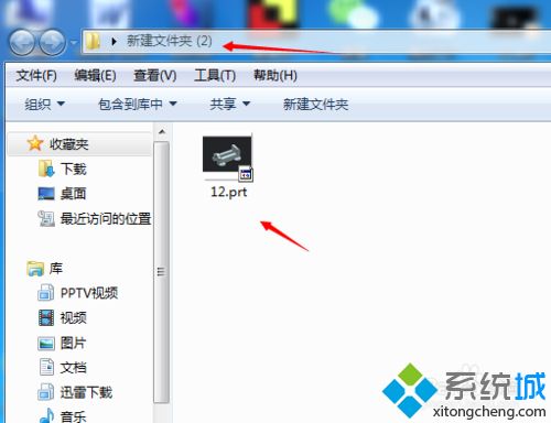 <a href=/win7/ target=_blank class=infotextkey>win7</a>系統打不開UG8.0文件怎么解決_<a href=/win7/ target=_blank class=infotextkey>win7</a>系統打不開UG8.0文件的解決方法