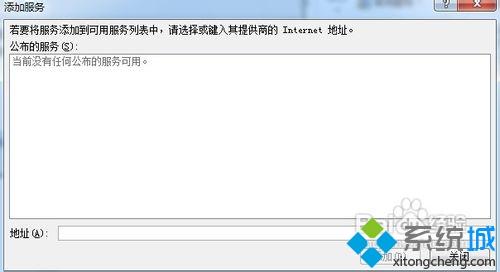 <a href=/win7/ target=_blank class=infotextkey>win7</a>系統(tǒng)下Word2010自動(dòng)彈出信息檢索怎么解決