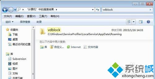 windowsxp系统下卸载视频加速小助手的方法