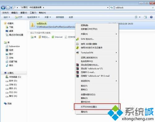 windowsxp系統下卸載視頻加速小助手的方法