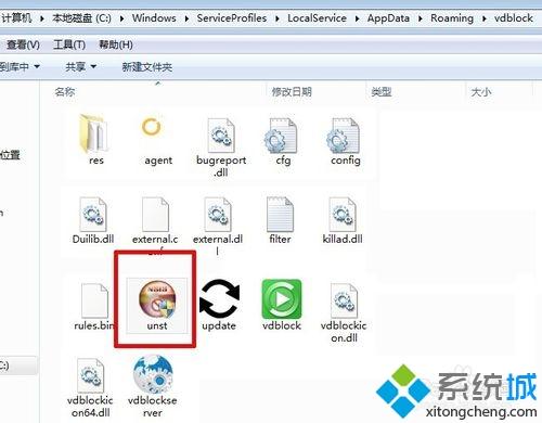 windowsxp系统下卸载视频加速小助手的方法