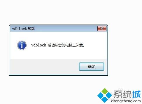 windowsxp系統下卸載視頻加速小助手的方法