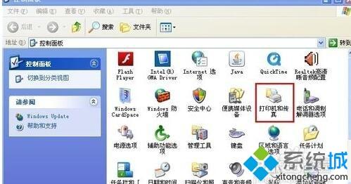 xp连接<a href=/win7/ target=_blank class=infotextkey>win7</a>打印机显示“提供的凭证不足”的解决步骤4