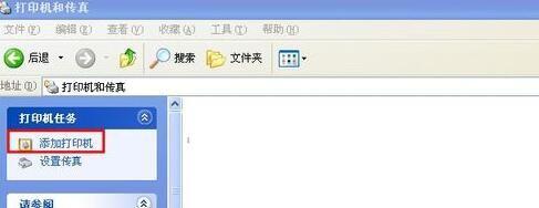 xp连接<a href=/win7/ target=_blank class=infotextkey>win7</a>打印机显示“提供的凭证不足”的解决步骤4.1