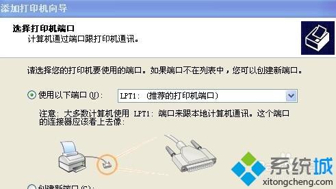 xp连接<a href=/win7/ target=_blank class=infotextkey>win7</a>打印机显示“提供的凭证不足”的解决步骤4.2