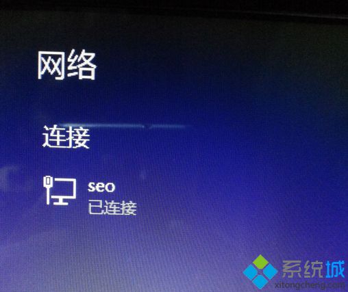 Win8筆記本電腦搜索不到周圍WiFi信號的三種解決方法