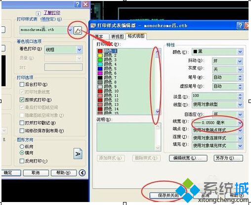 Winxp系統打印CAD圖紙的步驟6