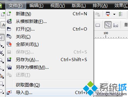 windowsxp系統下Coreldraw如何插入圖片