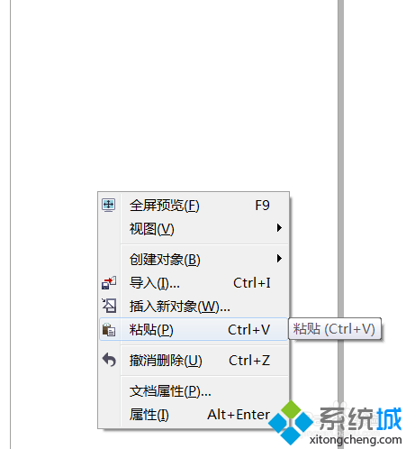 Coreldraw插入圖片的方式二步驟2