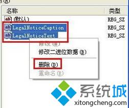 Xp系统开机自动弹出<a href=/softxz/llq/ target=_blank class=infotextkey>浏览器</a>广告弹窗的解决步骤3