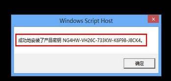 <a href=/win7/ target=_blank class=infotextkey>win7</a>系統(tǒng)怎么撤銷密鑰？<a href=/win7/ target=_blank class=infotextkey>win7</a>系統(tǒng)撤換密鑰的方法