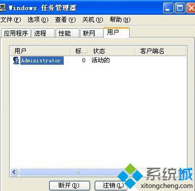 WindowsXP系統關閉驅動防火墻的步驟1