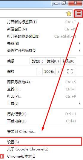 xp系統下chrome瀏覽器如何啟用cookies