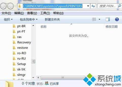 XP系統Print spooler自動關閉的解決步驟5