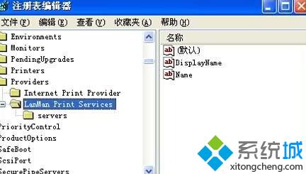 XP系統Print spooler自動關閉的解決步驟6