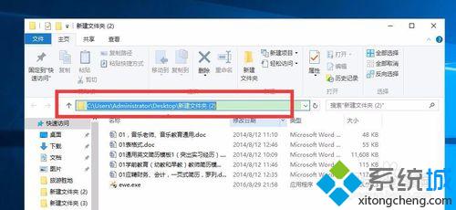 xp下使用winrar制作exe軟件的步驟7.1