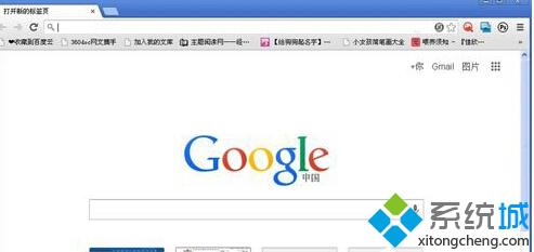 XP系統下谷歌瀏覽器主頁一片空白怎么辦