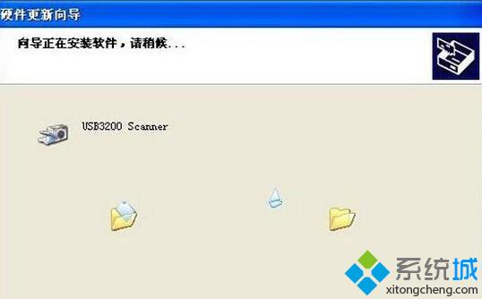 XP系統(tǒng)安裝掃描儀的步驟8.1