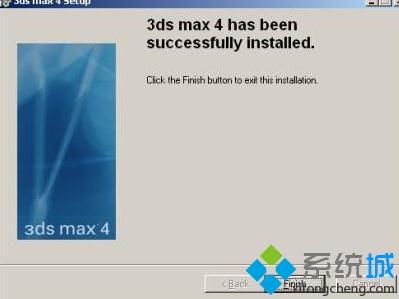 XP系统安装3DS Max 2013的详细步骤