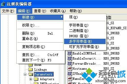 XP連接VPN提示“錯(cuò)誤633:調(diào)制解調(diào)器已在使用”的解決步驟3