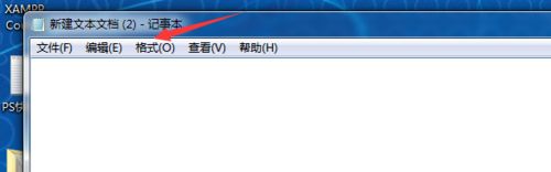 xp系統去除記事本橫向滾動條的方法